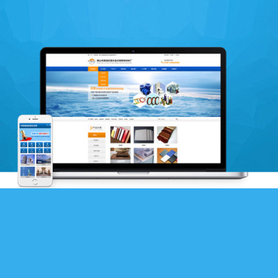 六安营销型网站建设 六安营销型网站建设